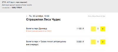 Прикрепленное изображение: Безымянный.png